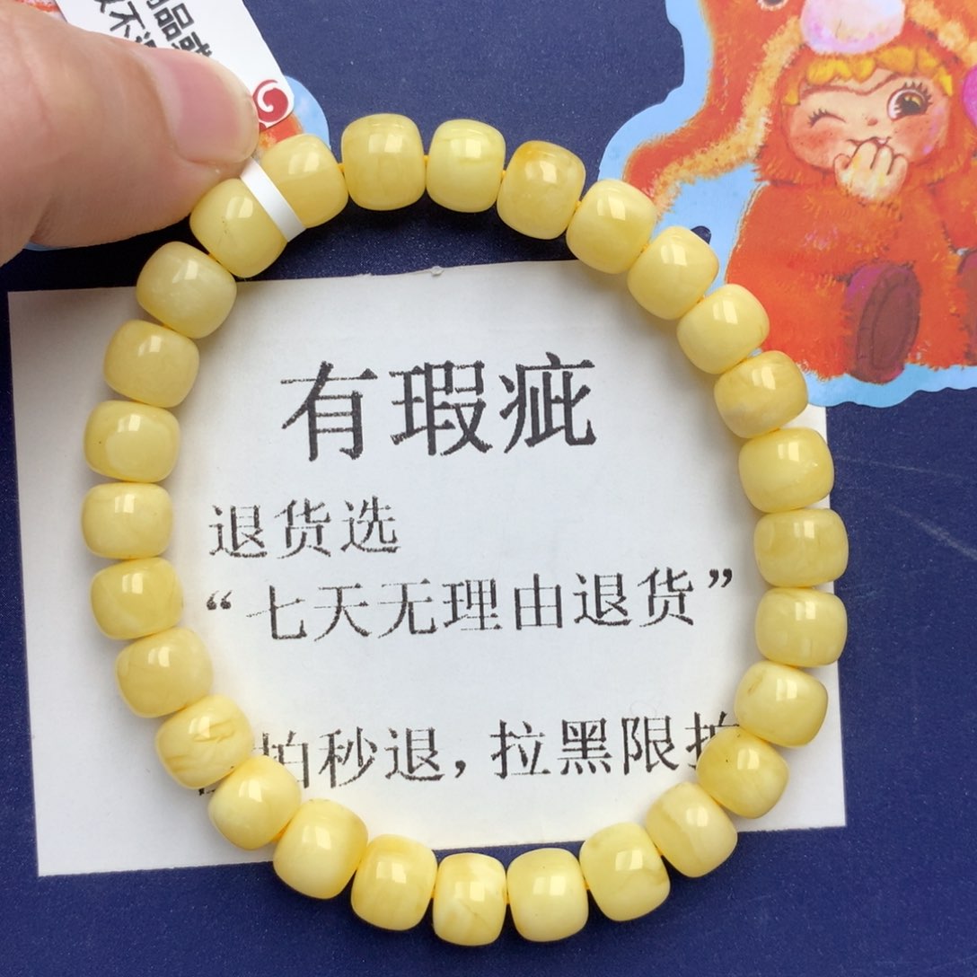 琥珀未镶嵌珠宝奇石24