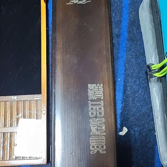 瑕疵款木头漂盒55发一个