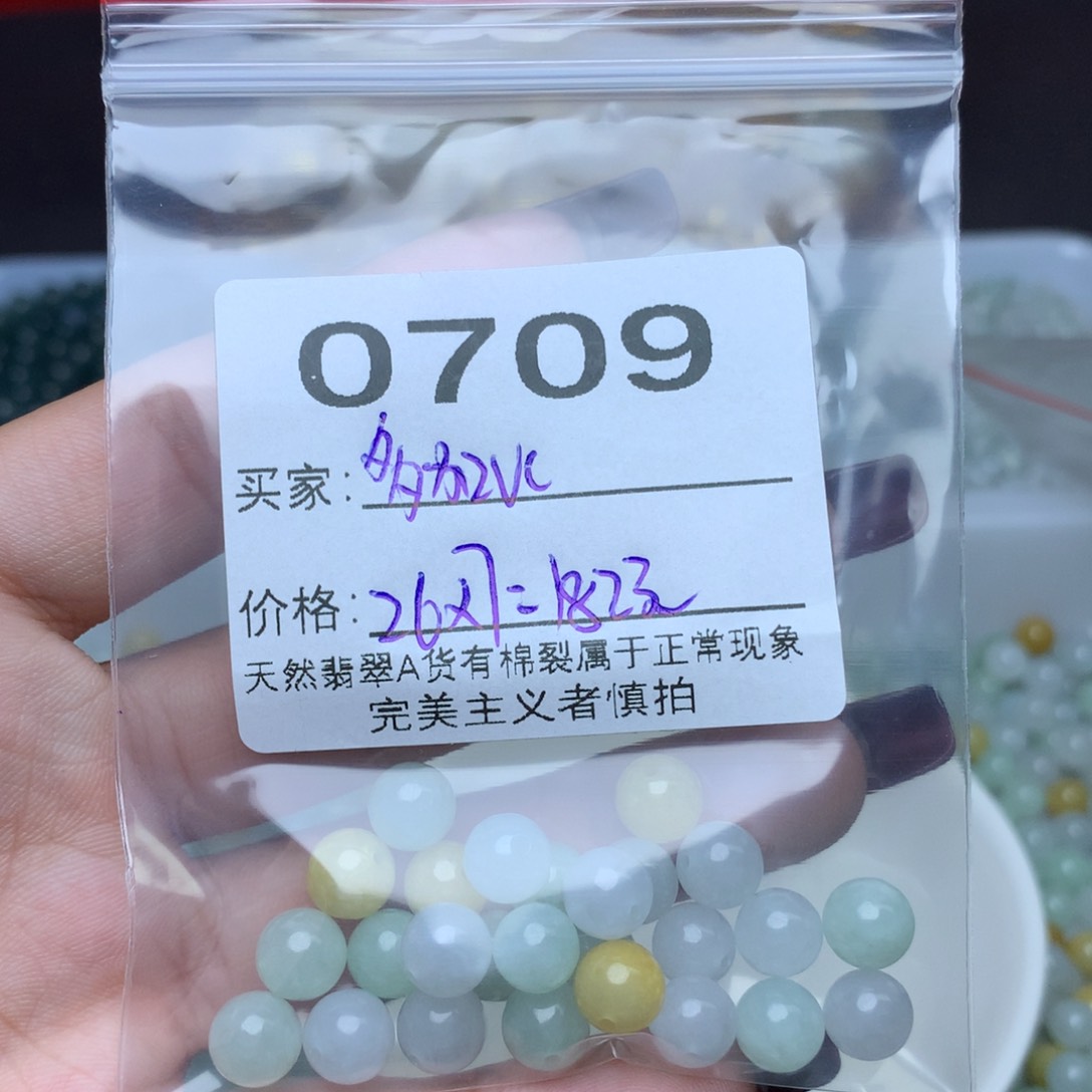 【闪购商品】翡翠手链未镶嵌多**c散珠