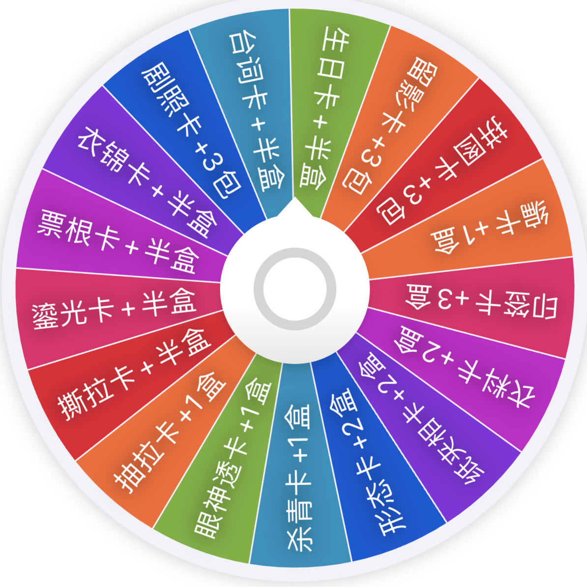 【转转】吾流WUSTYLE《山河枕》心念山河主题收藏卡牌盲盒代拆