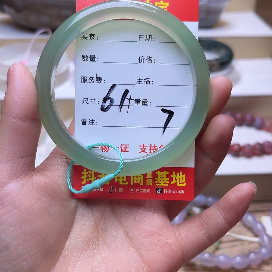 儿***)玛瑙/玉髓未镶嵌手镯