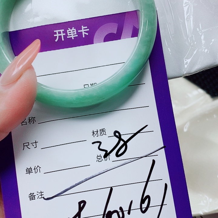 翡翠未镶嵌手镯（圆镯）