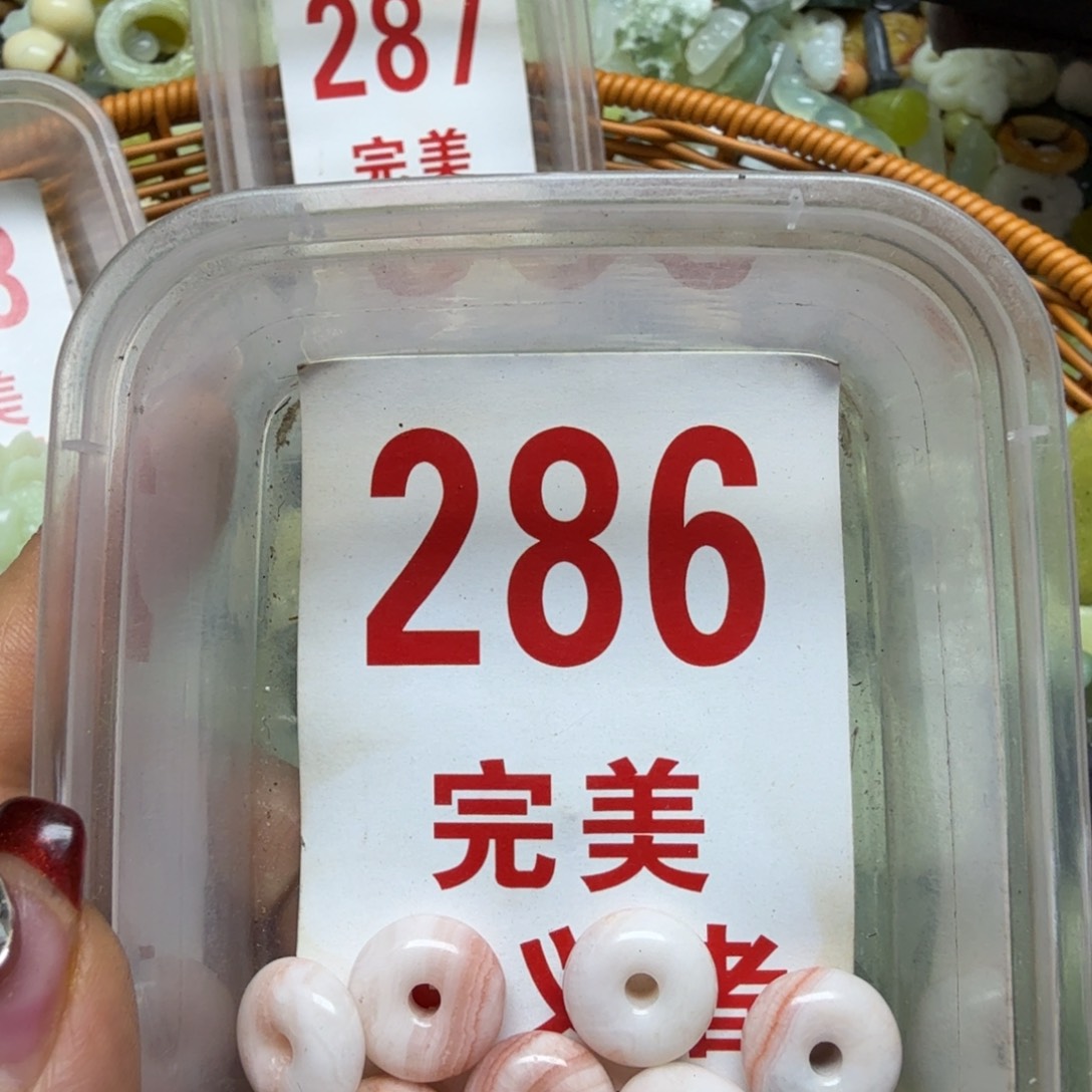 透闪石-蛇纹石玉吊坠未镶嵌