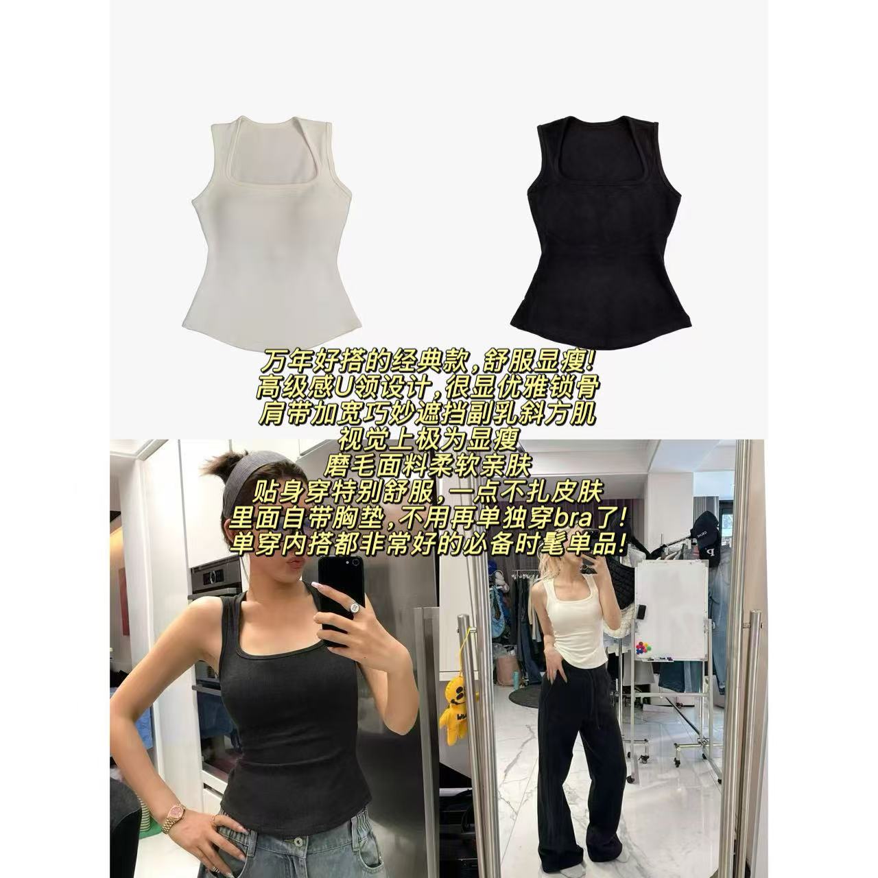 徐秋阳  发热小暖炉 冬季新款百搭时尚休闲显瘦保暖吊带