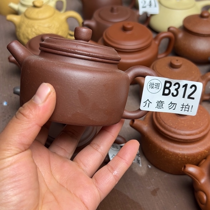 紫砂茶壶底槽清半手工220cc