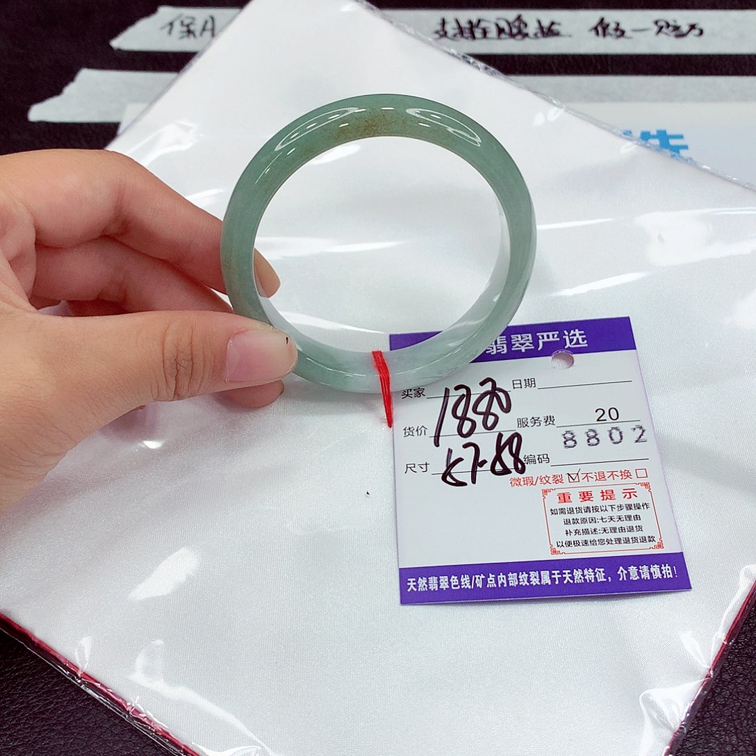 翡翠未镶嵌手镯57