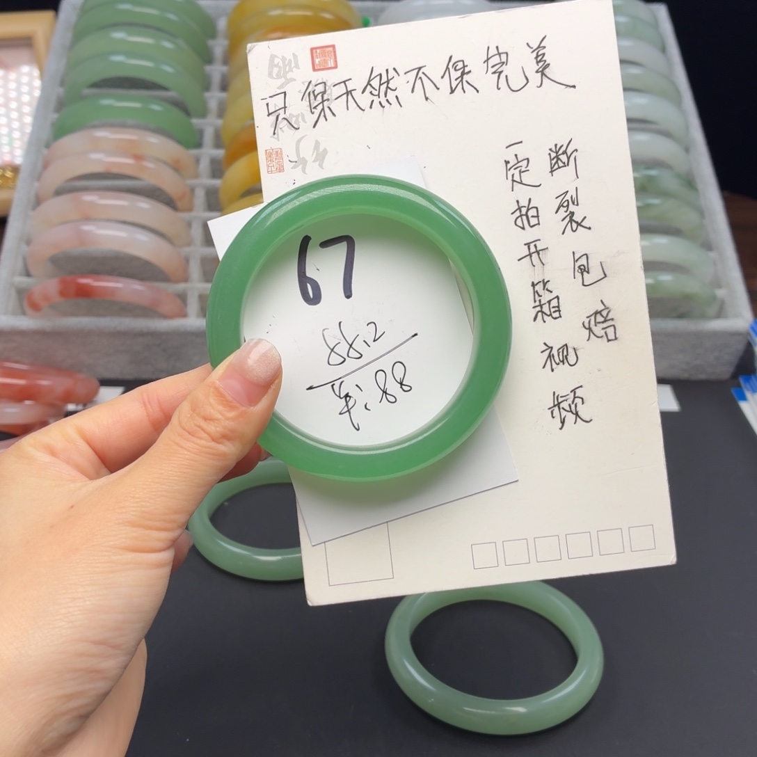 石英质玉未镶嵌手镯67