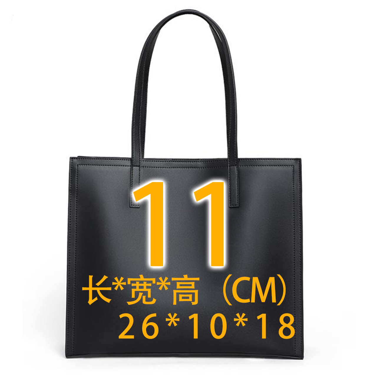 11号女包单肩斜挎手拎包气质轻奢潮流百搭