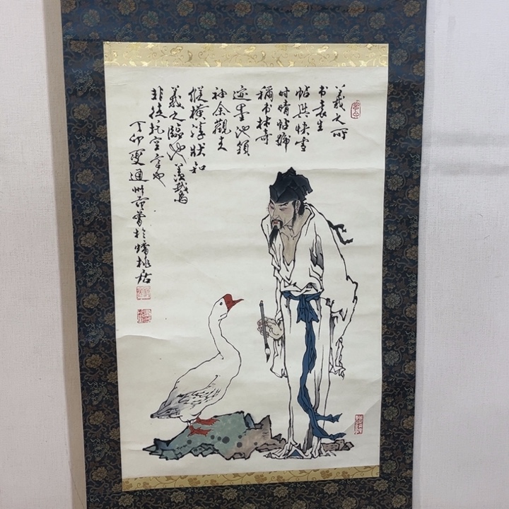 风***扬书法哈哈哈哈哈哈哈哈哈哈哈