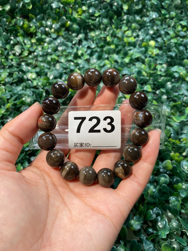 天然北票硅化玉手串卡13+