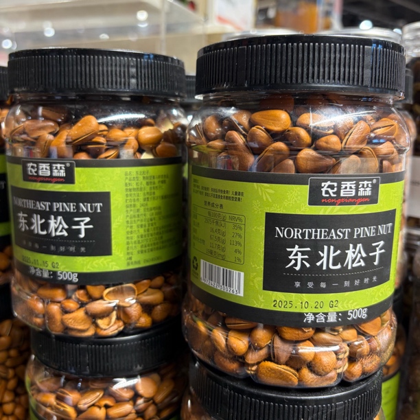 坚果 农香森东北松子500g