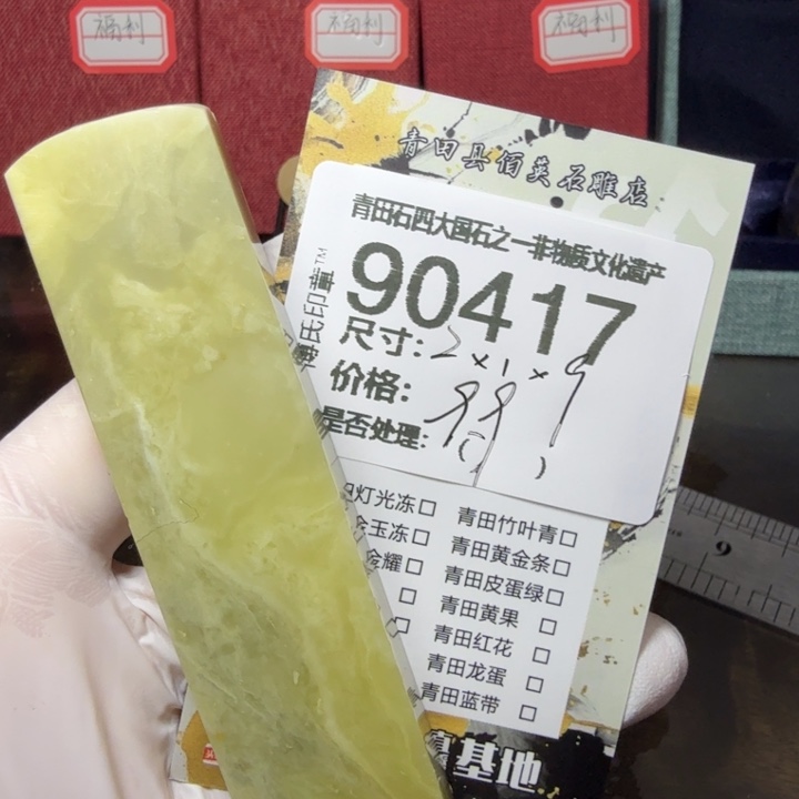 青田石12.26青田石雕厂家直销