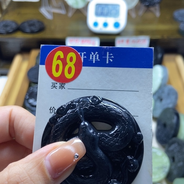 蛇纹石玉挂件未镶嵌漢**n