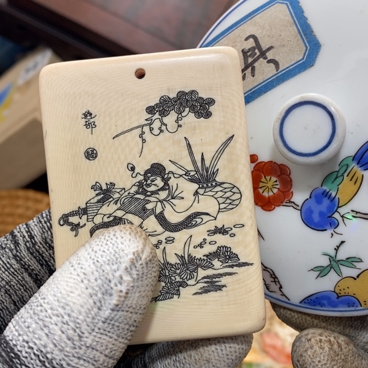 陶瓷艺术陶瓷艺术