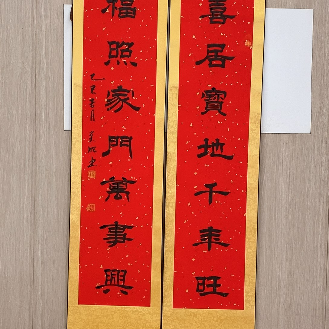书法书法作品书法作品