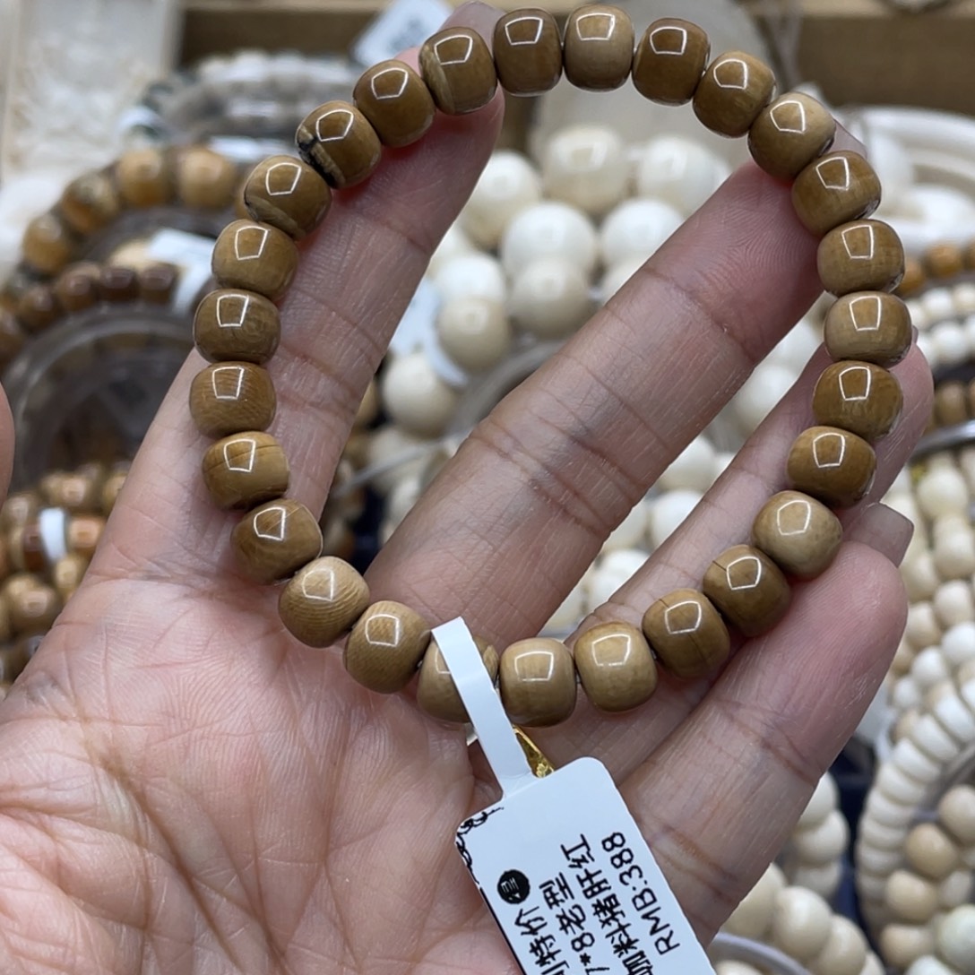 得***劲猛犸象牙手串/手链/手镯7✖️8福利