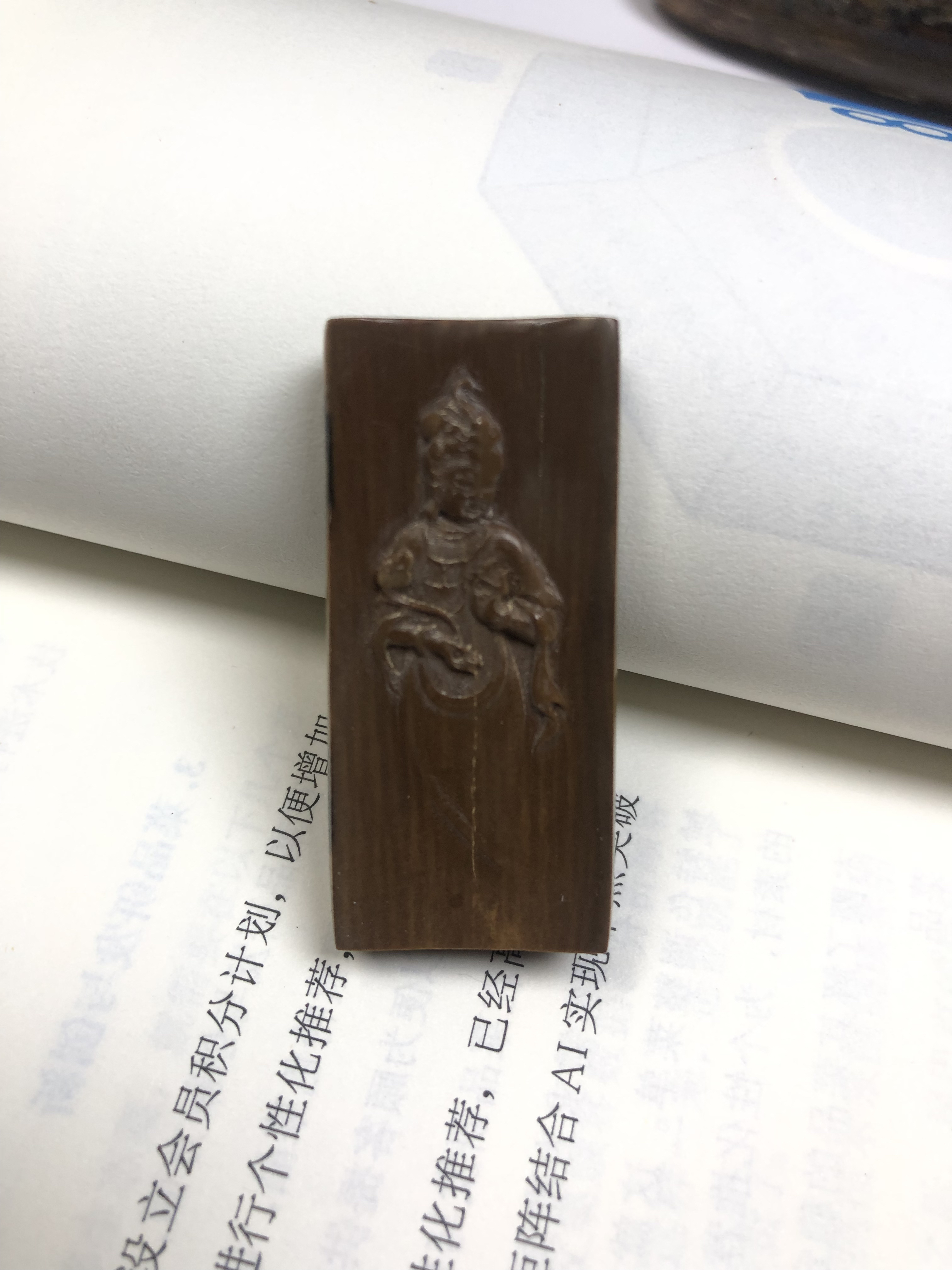 猛犸牙观音牌子支持鉴定假一罚四