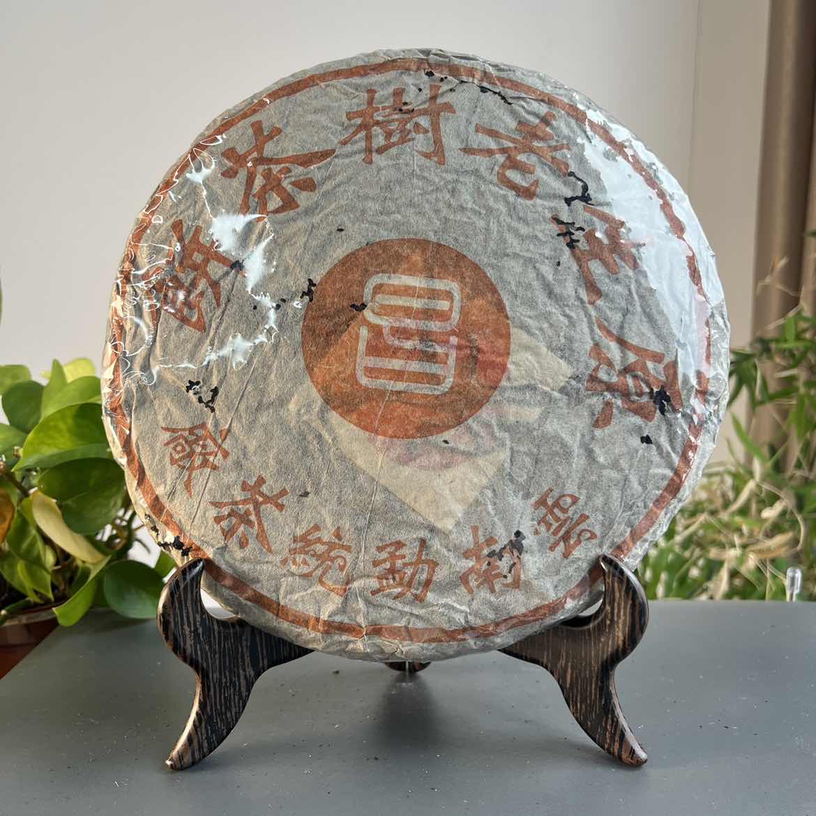 JZB19-95 90年代昌字生茶 357克