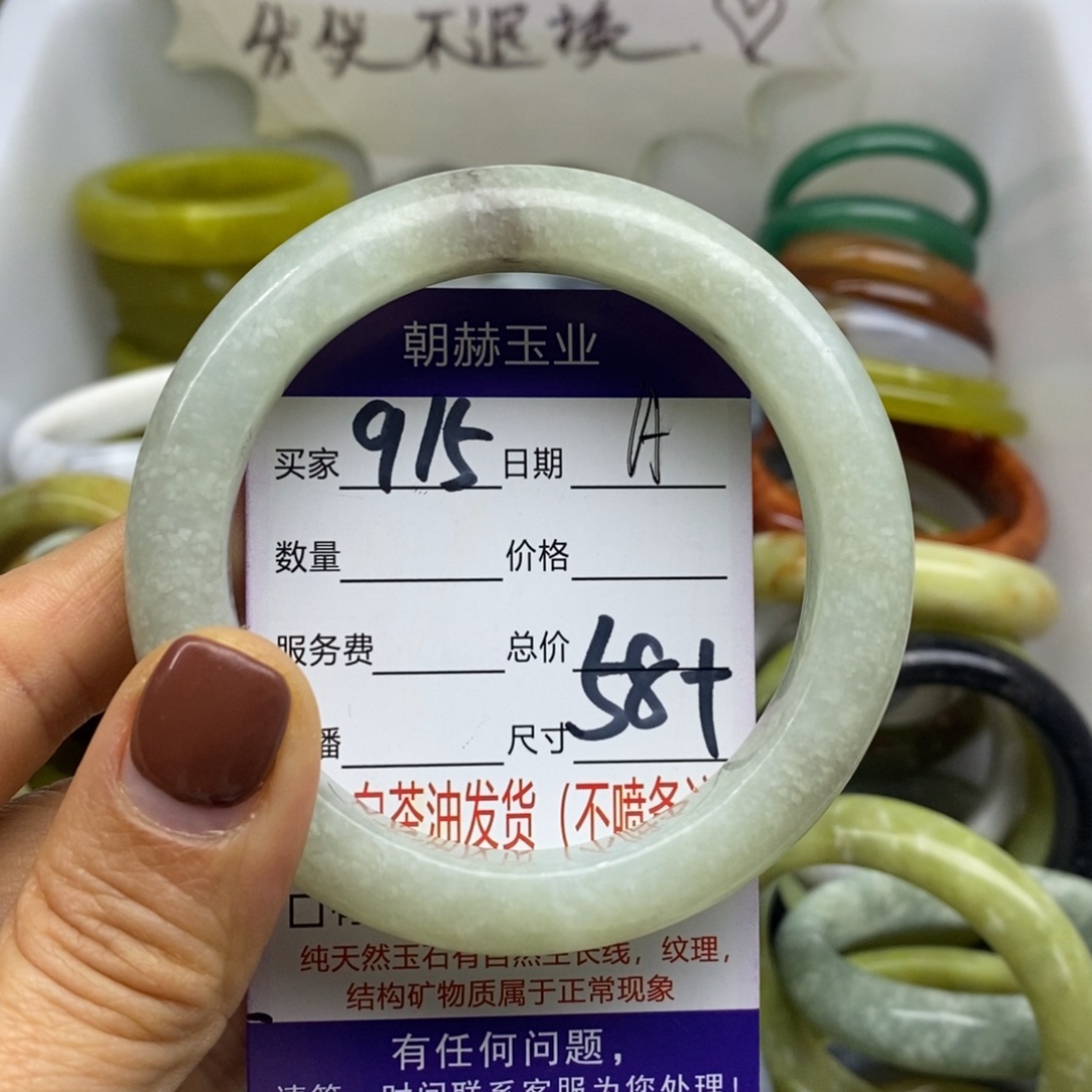 蛇纹石玉未镶嵌手镯