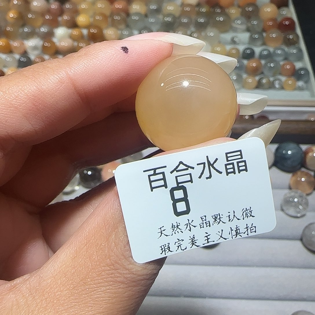 未镶嵌手链水晶金***稿