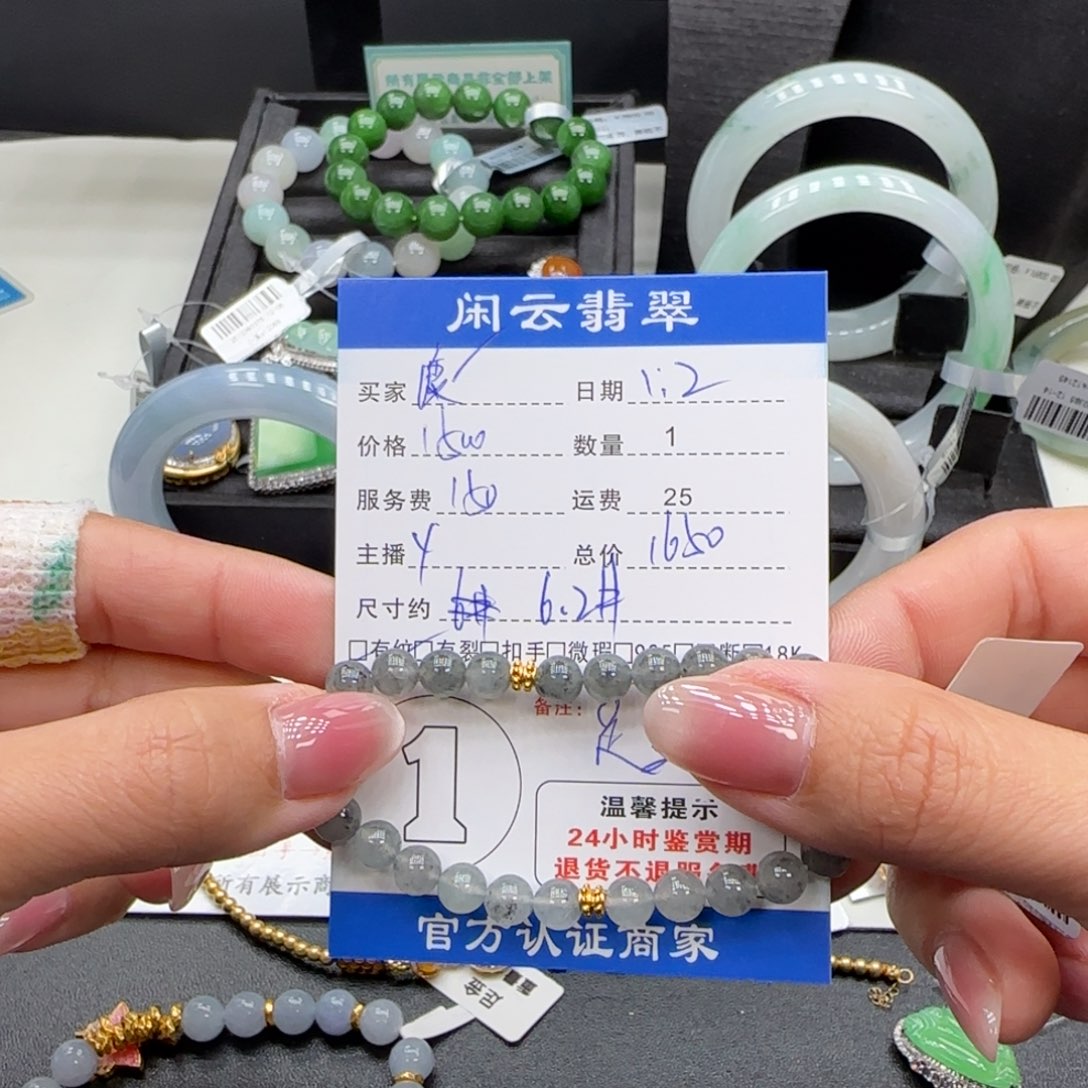 鹿***花翡翠足金镶嵌挂件翡翠挂件