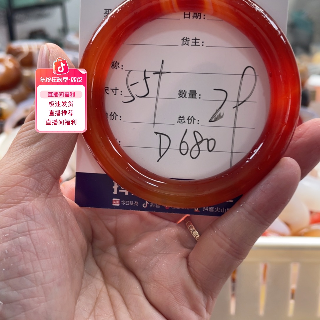 玛瑙/玉髓未镶嵌手镯