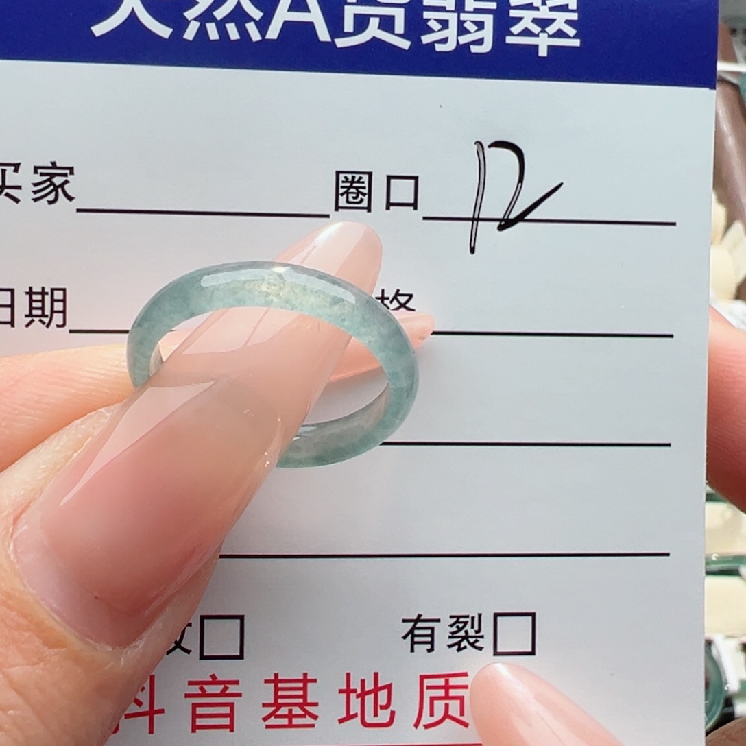 未镶嵌戒指翡翠缅甸翡翠