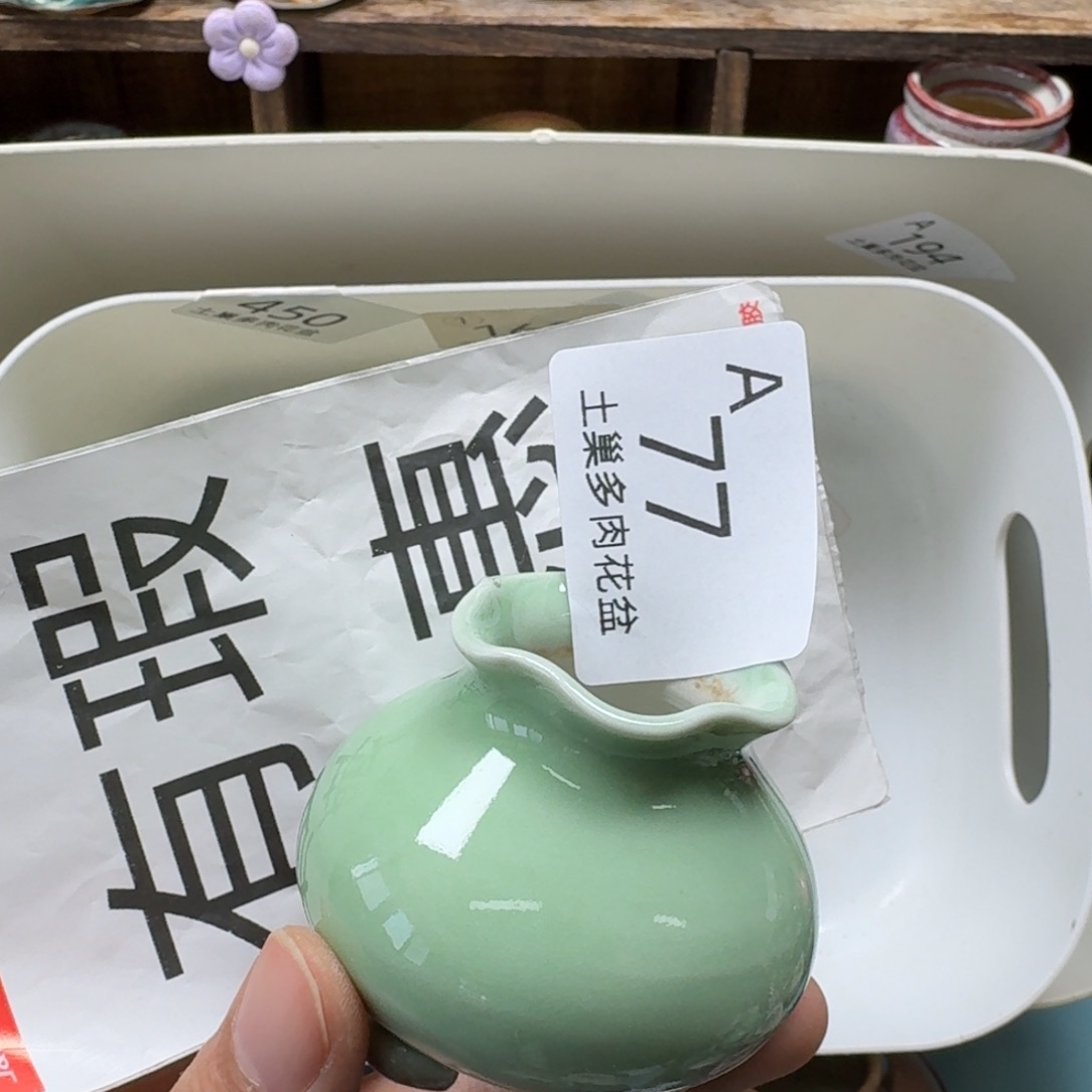 陶瓷艺术品设计与制作