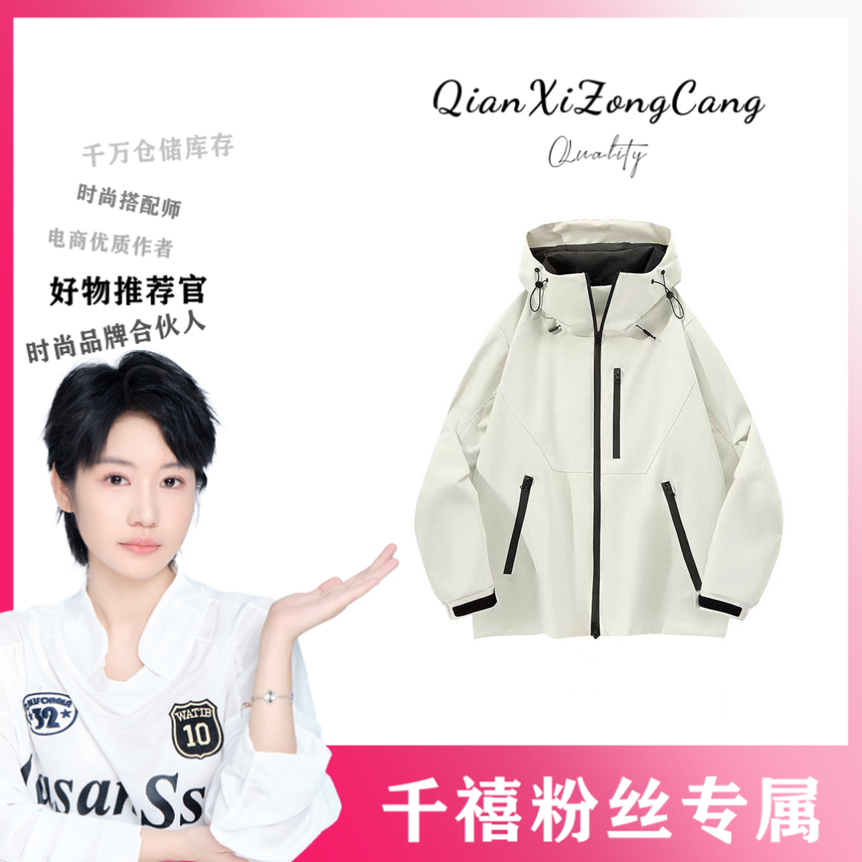 1918防风冲锋衣男女同款秋冬