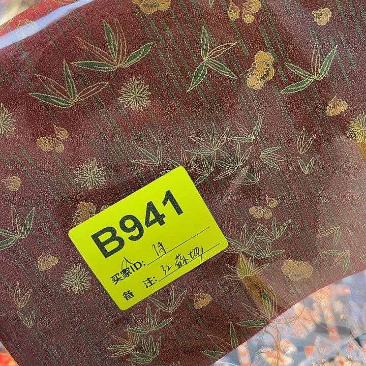 941、抖音直播平台有什么推荐