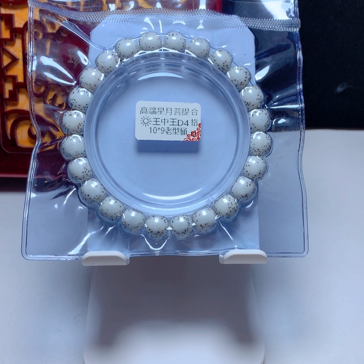 【***】吊坠星月菩提河豚