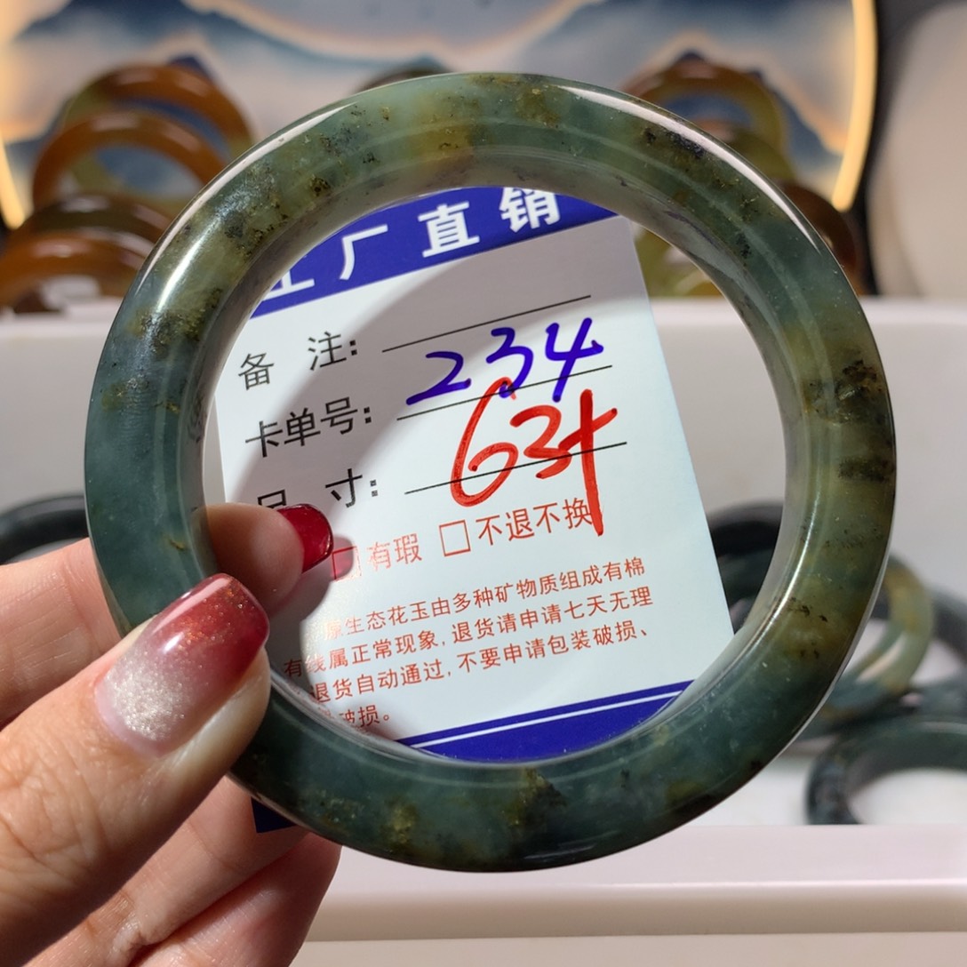 【闪购商品】蛇纹石玉手镯未镶嵌