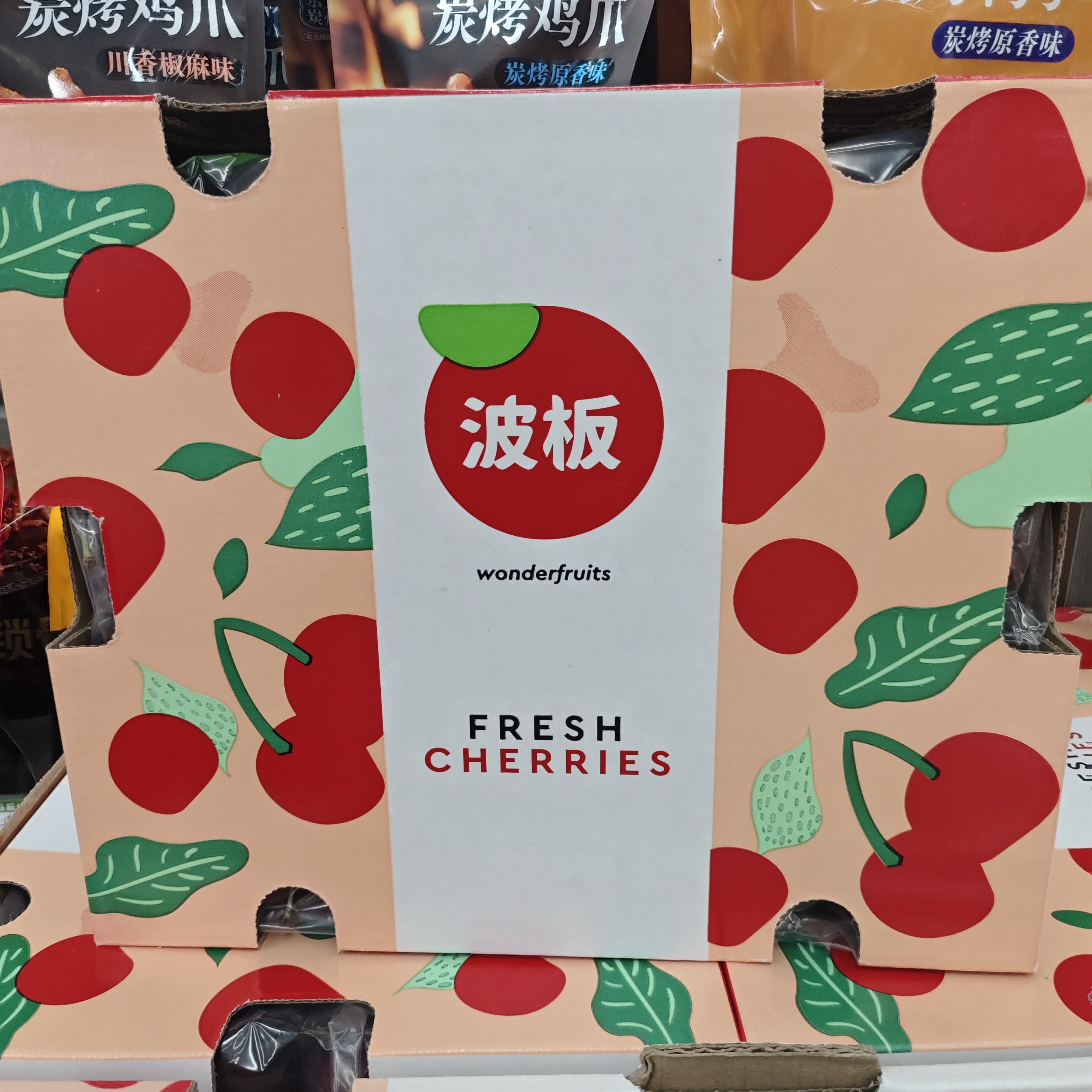 车厘子波板2J桑缇娜，2斤68海运智利
