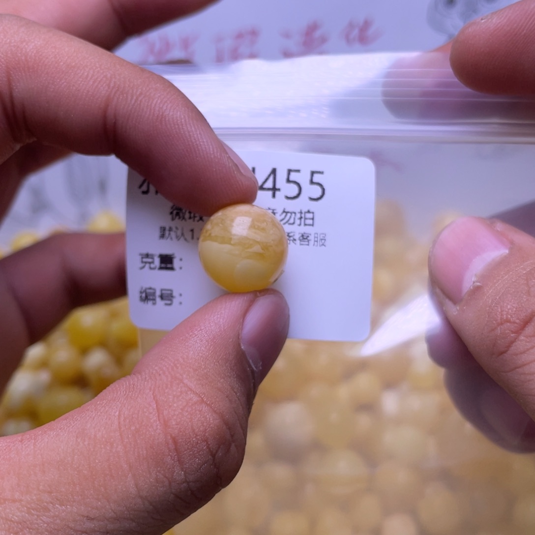 琥珀未镶嵌珠宝奇石