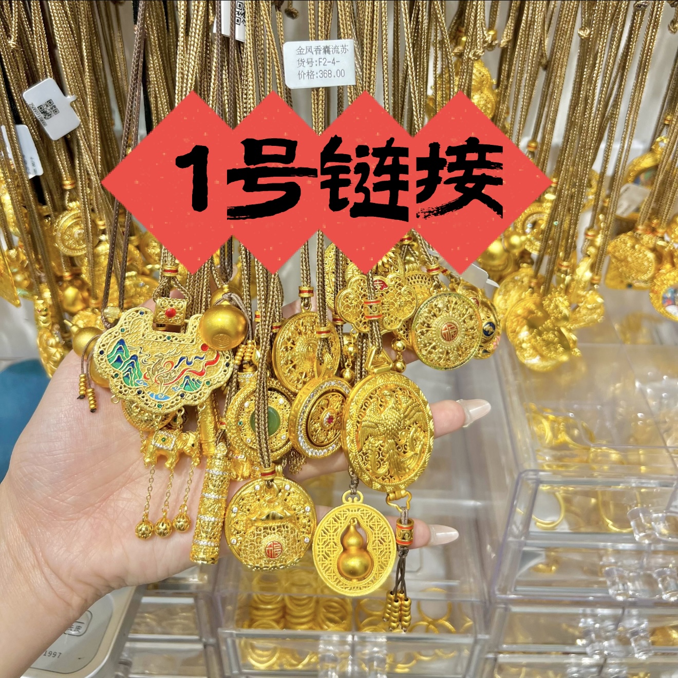 精工高版本编号0-1999爆闪爆亮复古百搭金色饰品