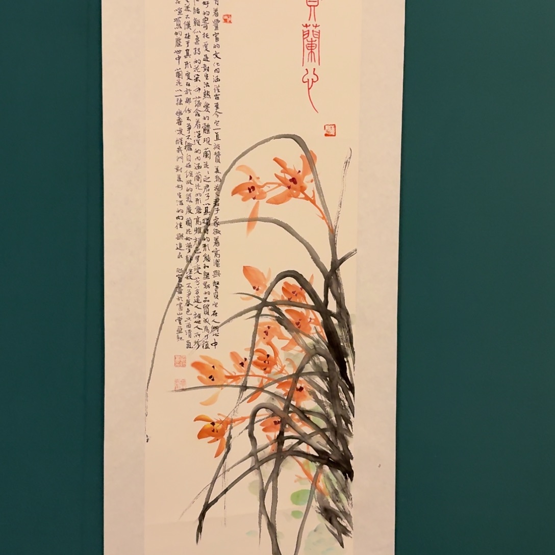 国画邹老师作品画作