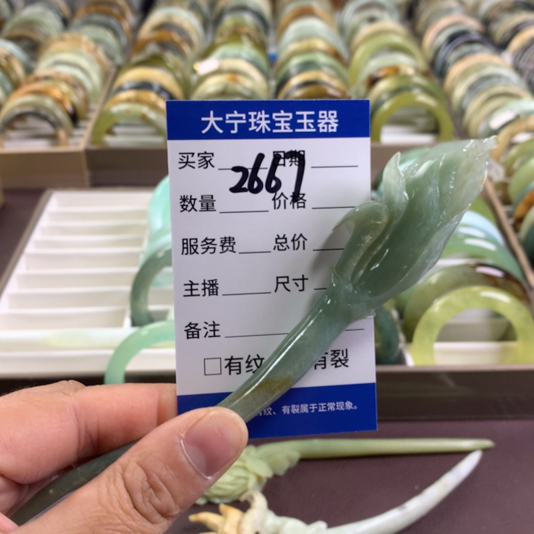蛇纹石玉未镶嵌发饰2667
