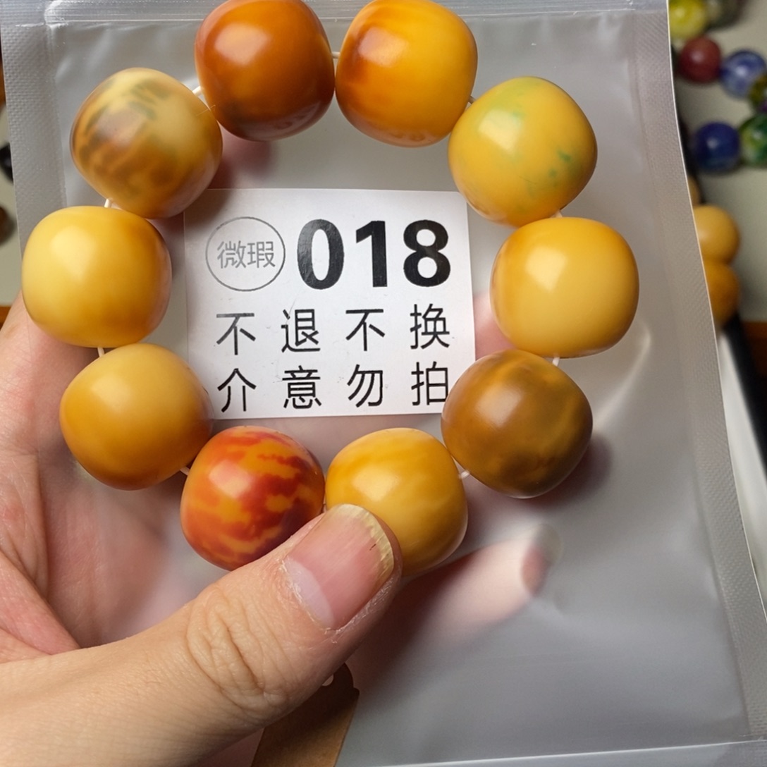 手串白玉菩提C**** 018瑕疵不退不换