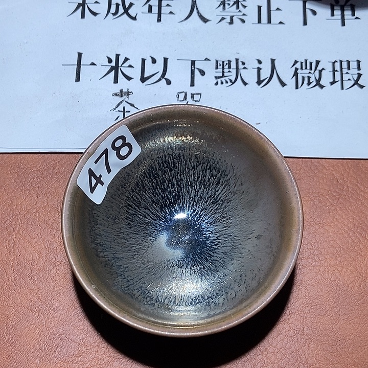 茶盏茶盏茶盏茶盏茶
