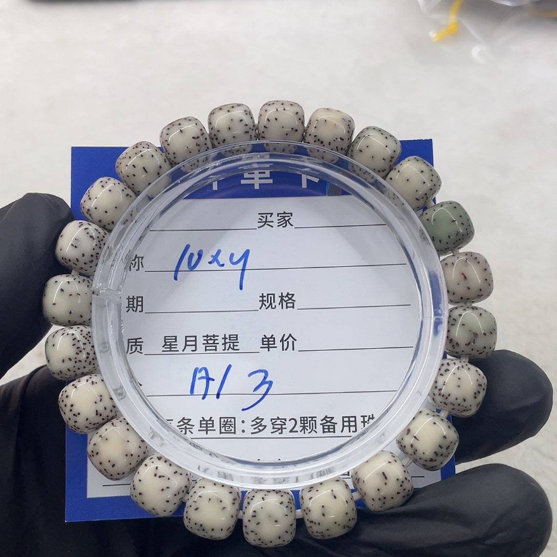 星月菩提手串星月a 13