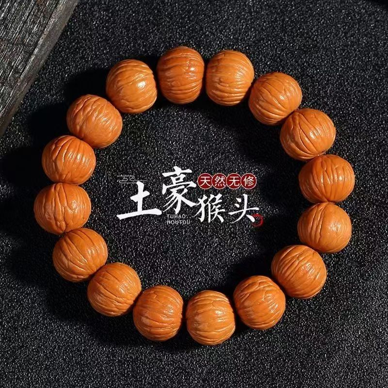 原皮水晶凤羽猴头手串天然无修野生核桃