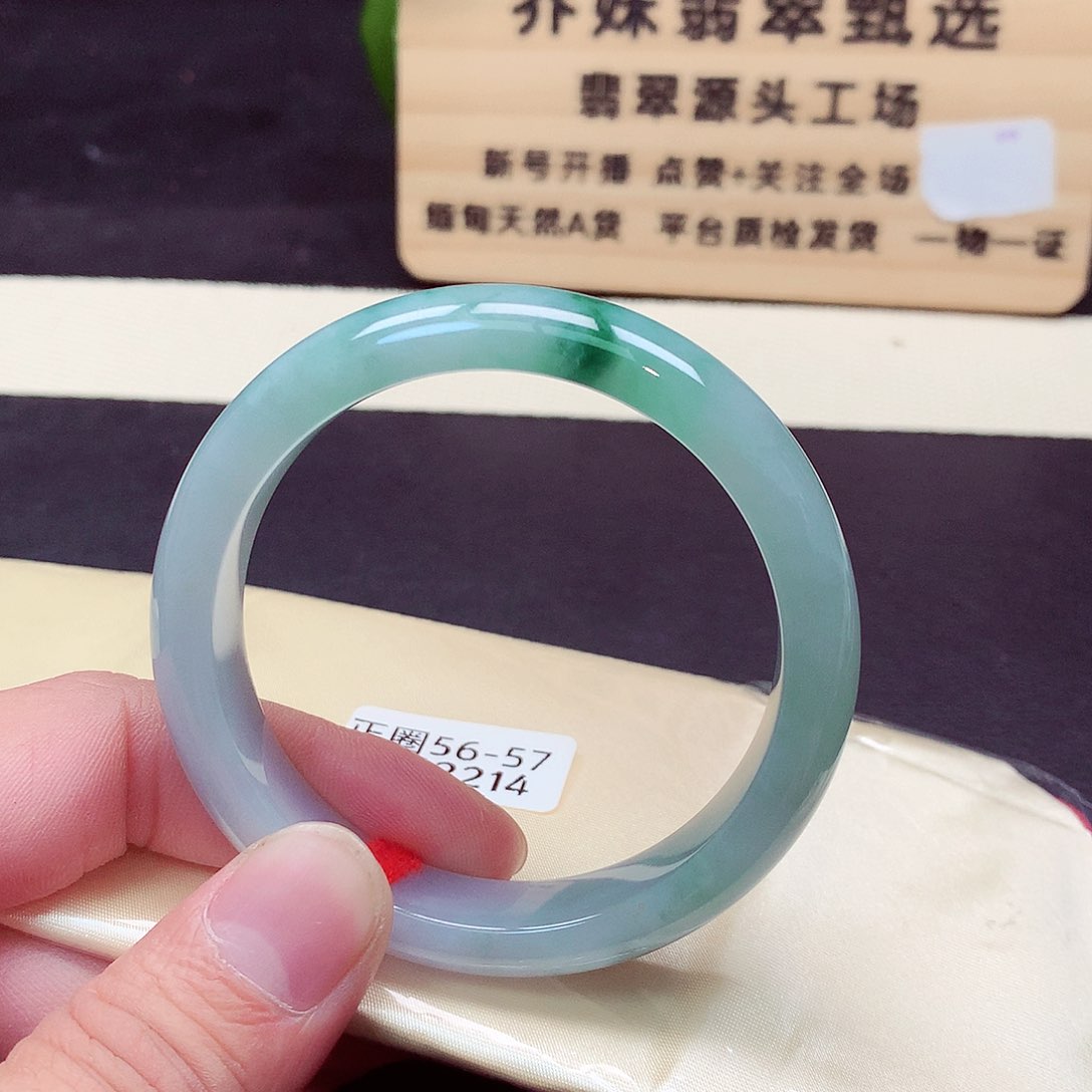 翡翠手镯未镶嵌2214号