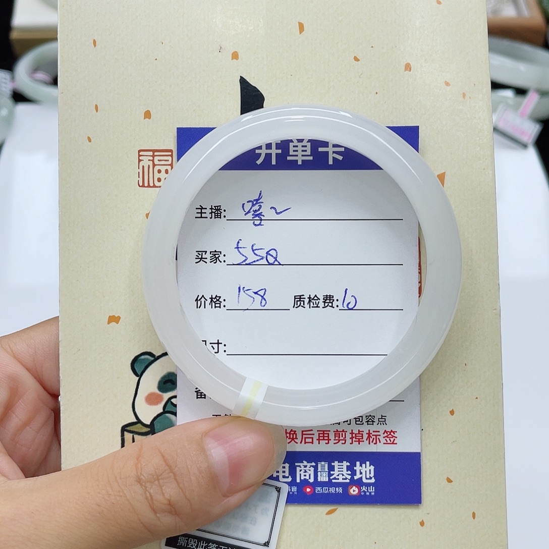 未镶嵌手镯石英质玉