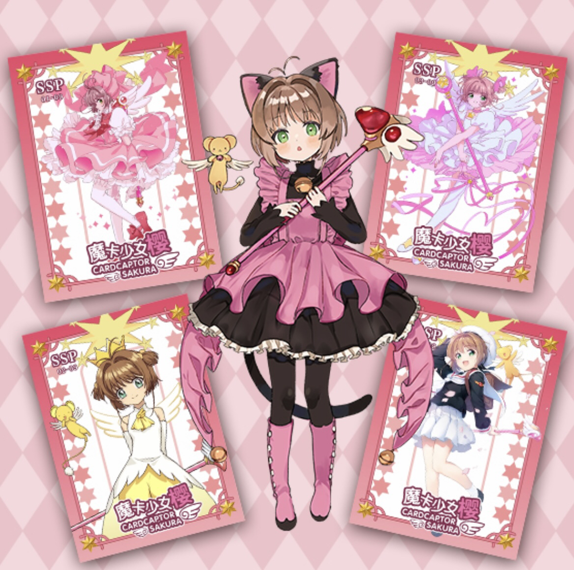 柒卡《魔法少女樱》二创收藏卡牌 平拆