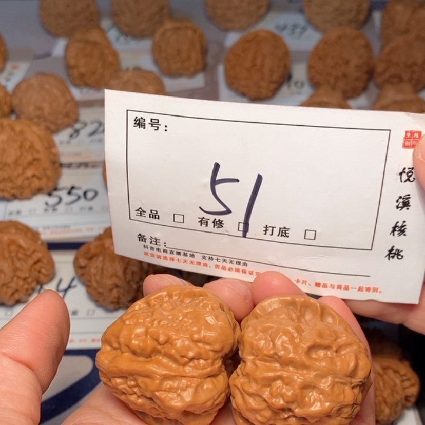 【闪购商品】木质蛤蟆37尺51号