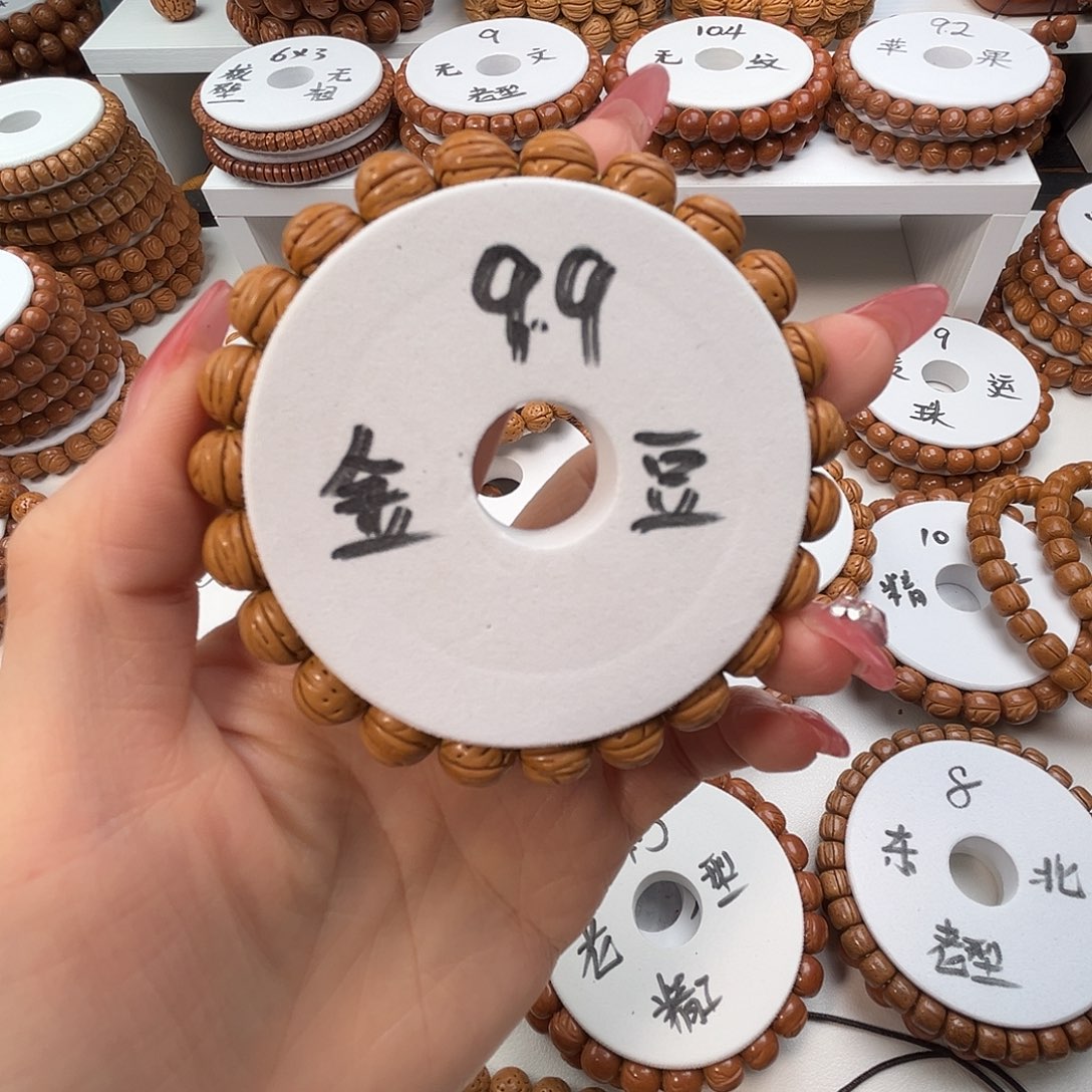 F***e手串桃核桃核光珠