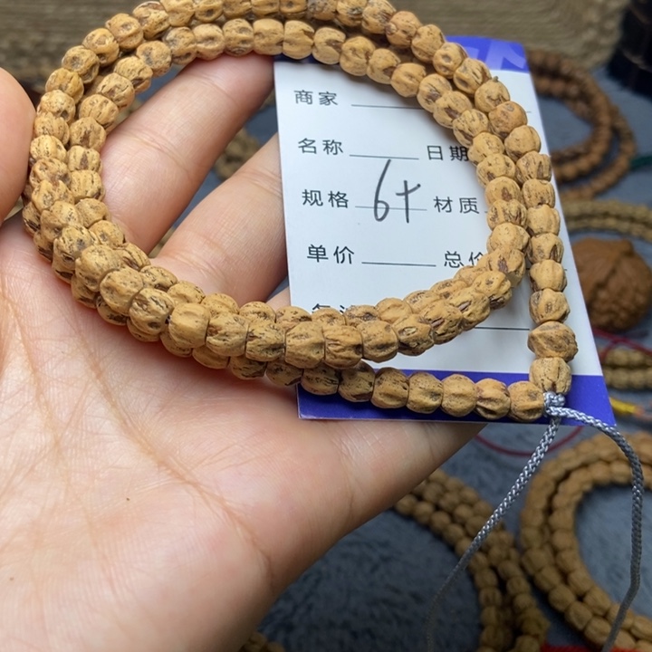 【闪购商品】吊坠柏香籽/百香籽