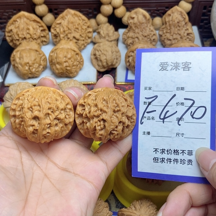 桃核把件41苹果园狮子头