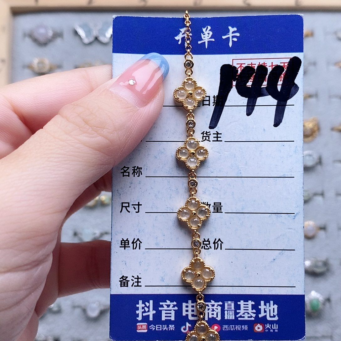 翡翠未镶嵌戒指手链