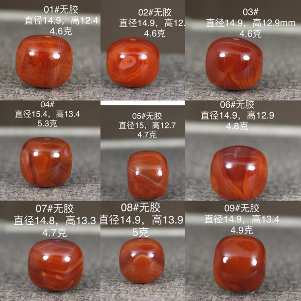 15mm一物一图原矿无胶南红玛瑙老型珠桶珠墩子牛血火焰瓦西全品